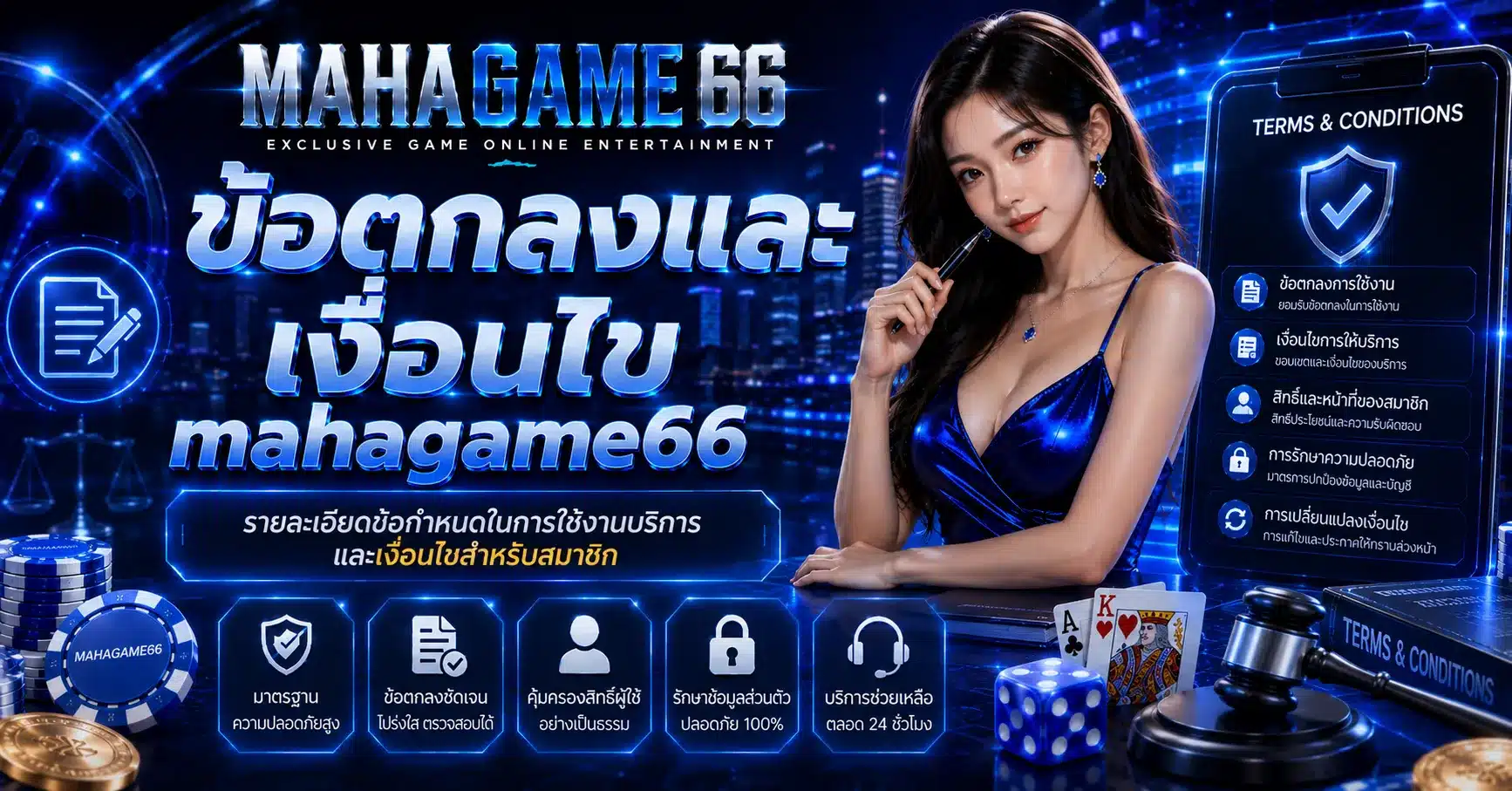 mahagame66