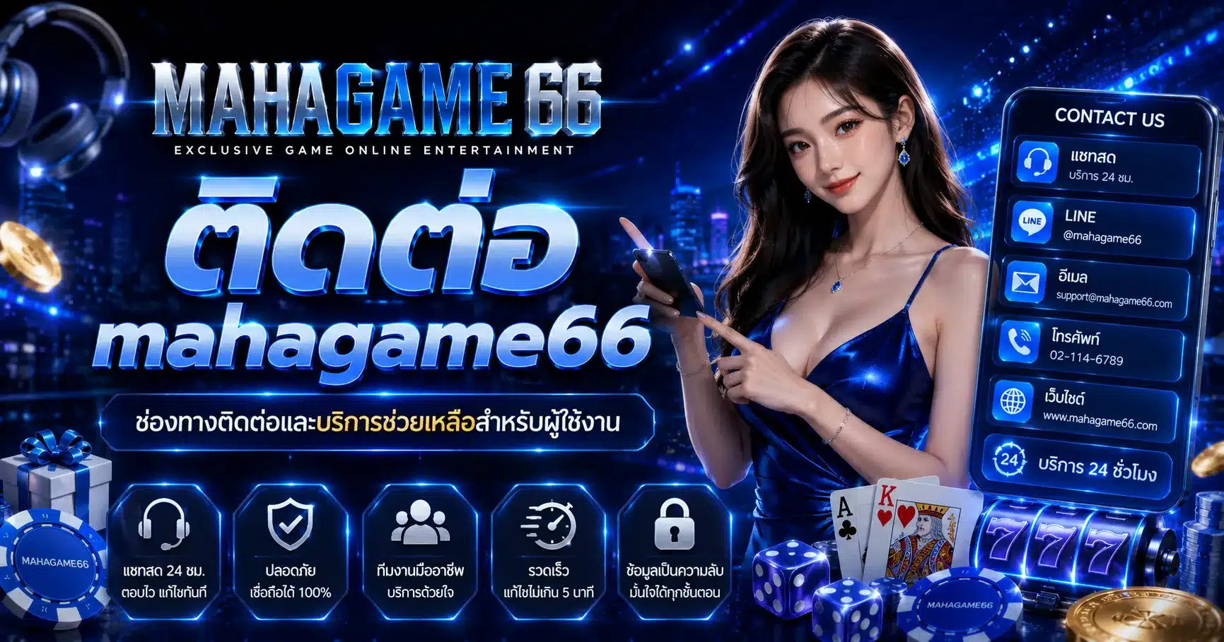 mahagame66