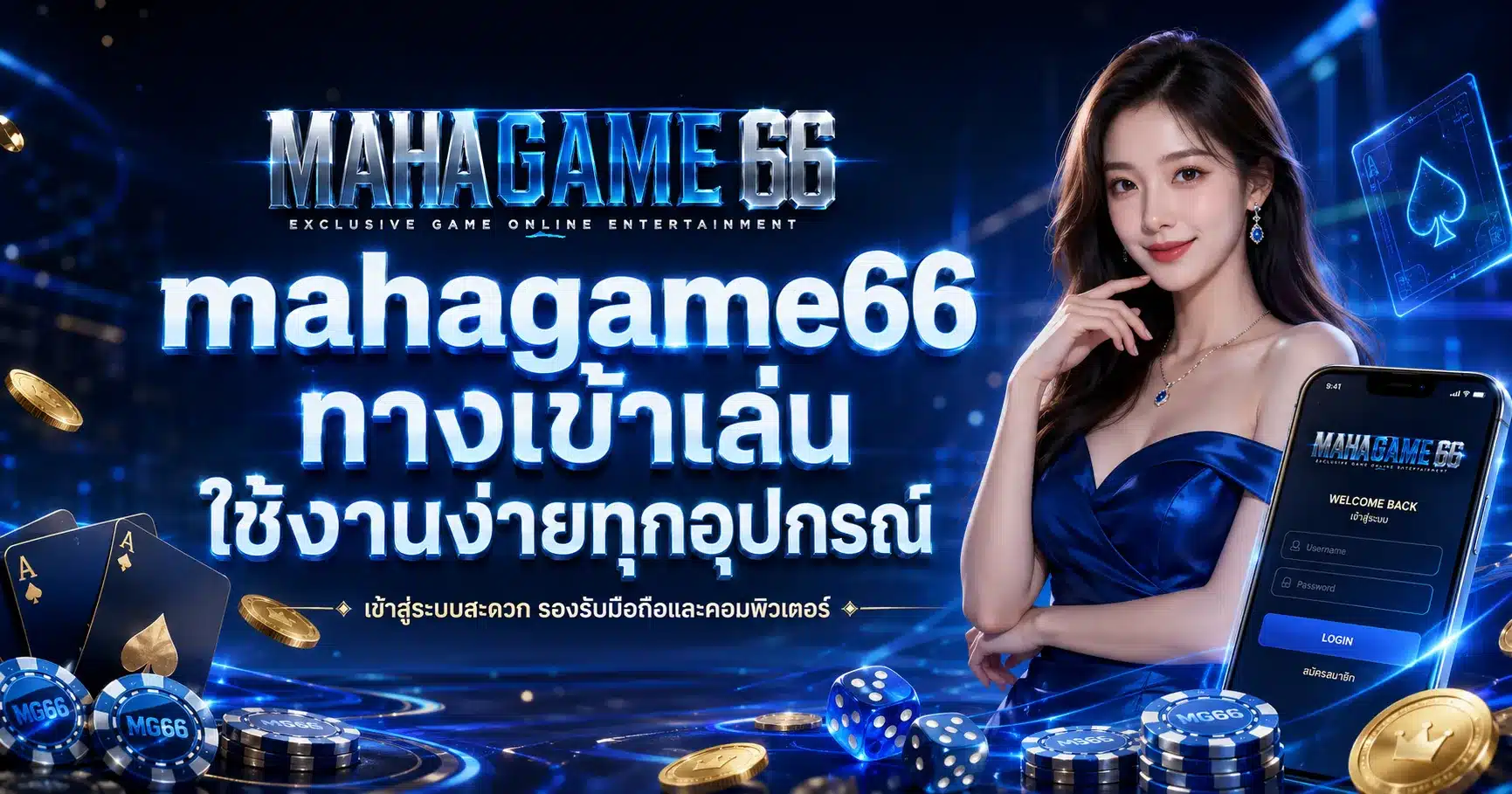 mahagame66