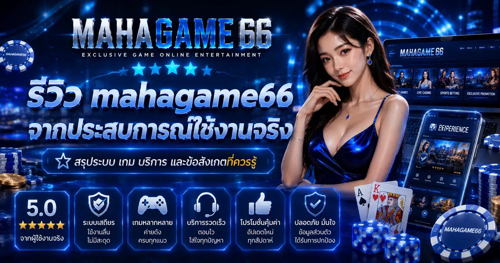 mahagame66