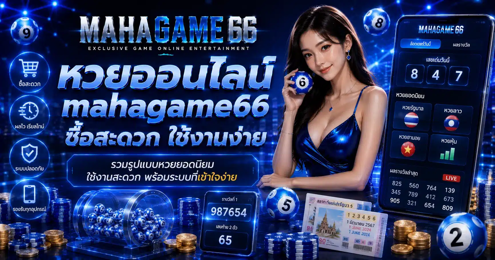 mahagame66