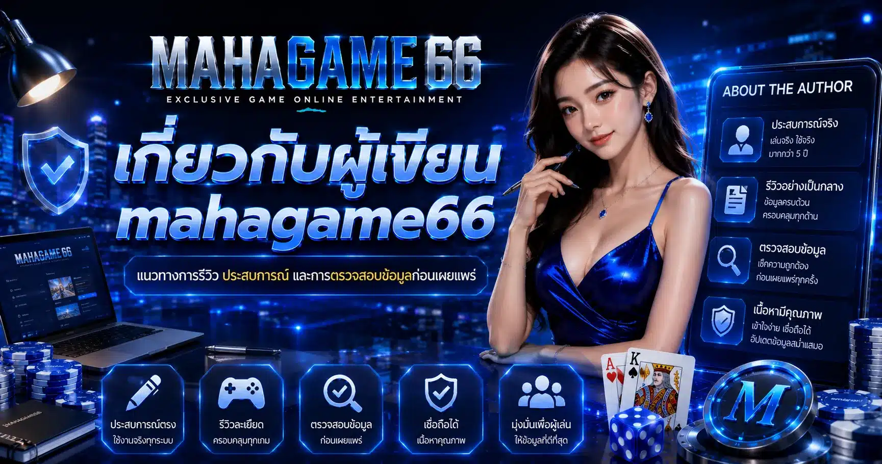mahagame66