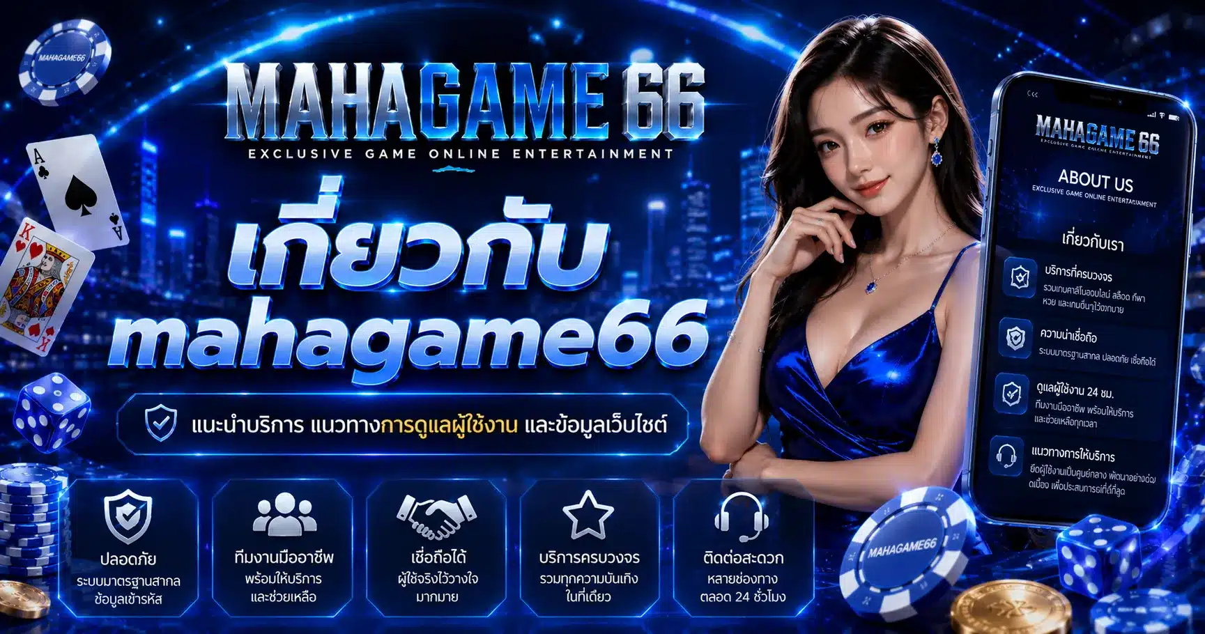 mahagame66
