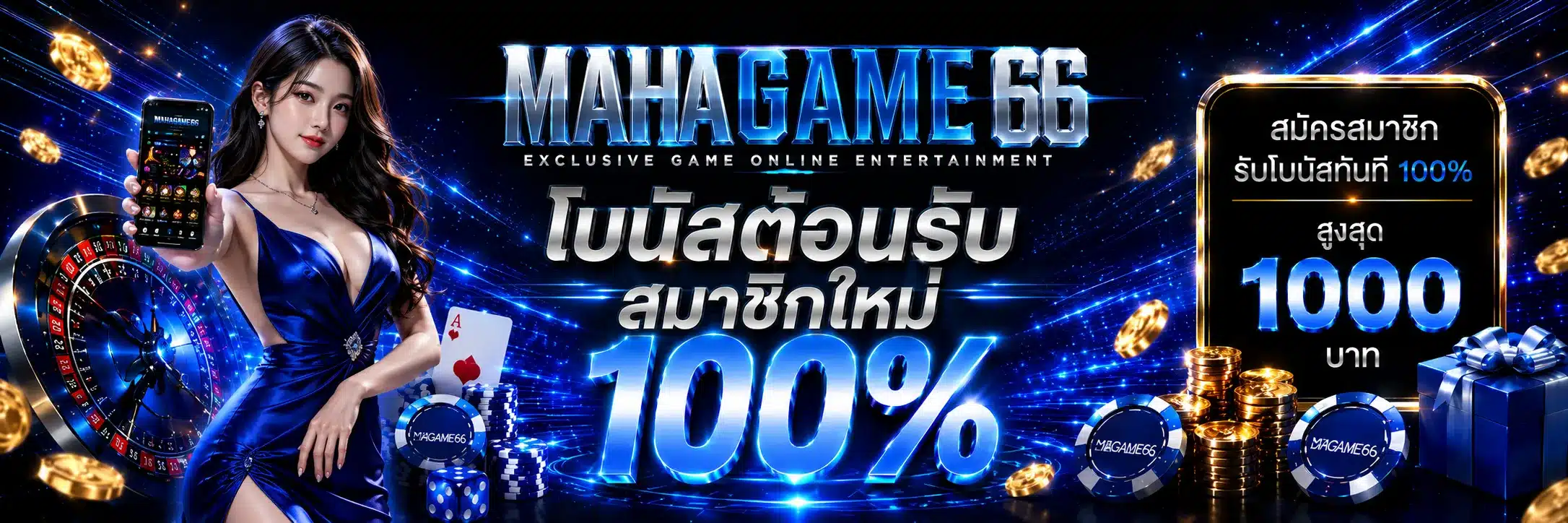 mahagame66
