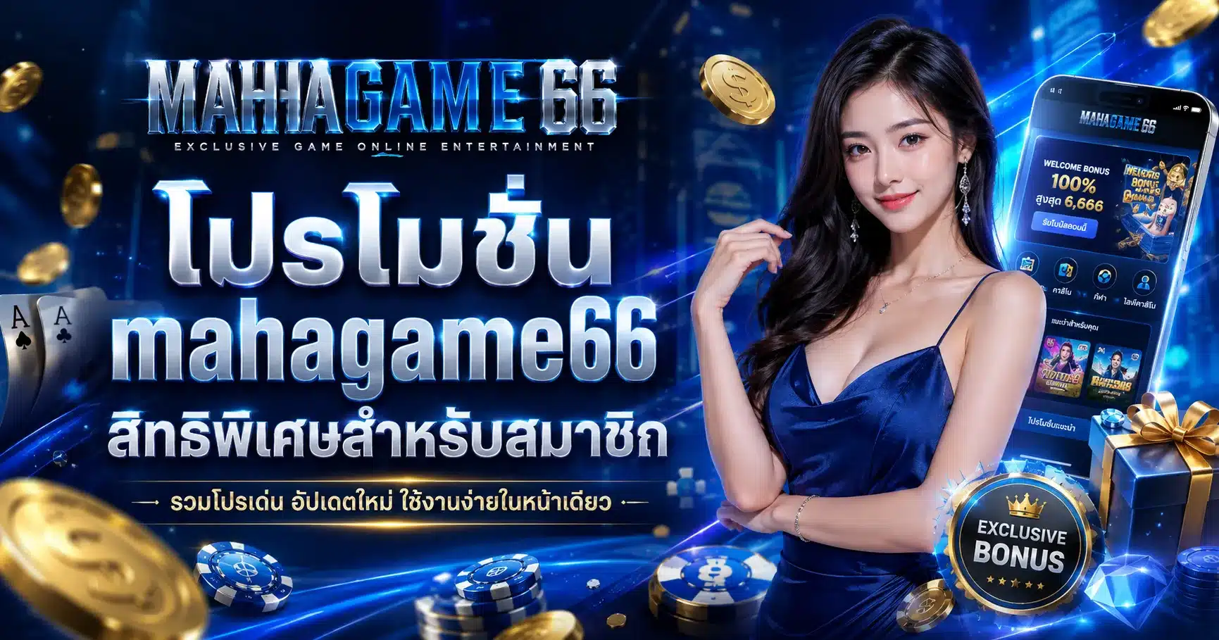 mahagame66